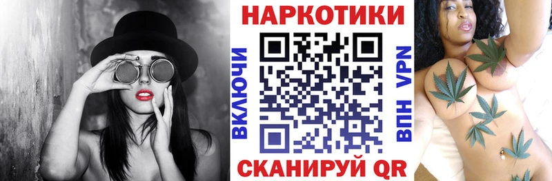 Купить КОКАИН  Конопля  Псилоцибиновые грибы  A-PVP  ГАШ  Меф мяу мяу  Фокино