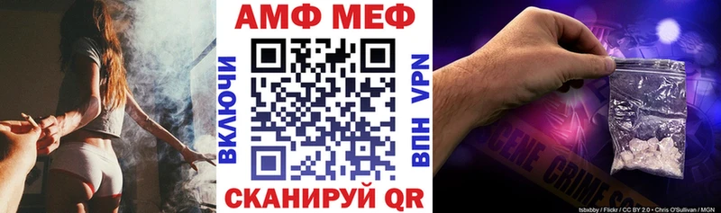 Купить закладки  Фокино  АМФЕТАМИН 97% 