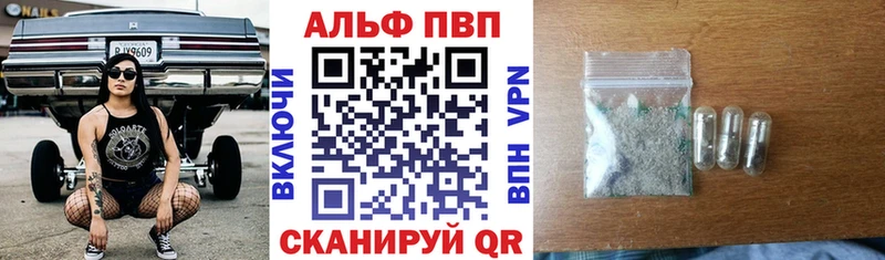 Альфа ПВП СК  Купить  Фокино 