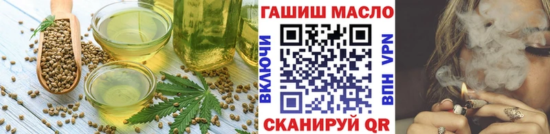 Купить  Фокино  Еда ТГК конопля 