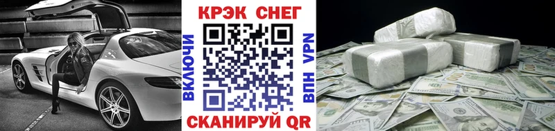 Купить где  Фокино  КОКАИН 97% 