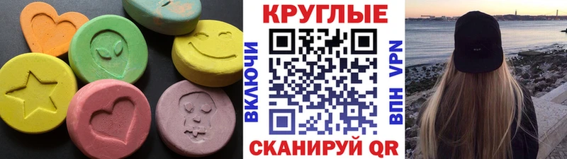 ЭКСТАЗИ Дубай  Купить  Фокино 