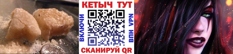 Кетамин ketamine  Купить закладки  Фокино 