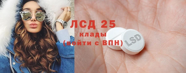 тгк Аркадак