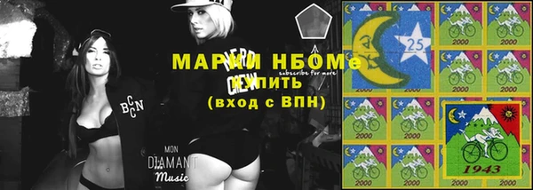тгк Аркадак