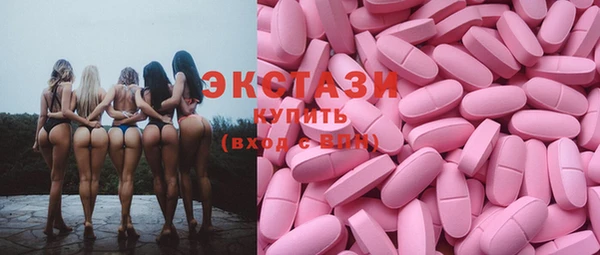 2c-b Армянск