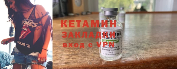 тгк Аркадак