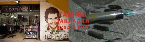 тгк Аркадак