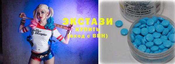 2c-b Армянск