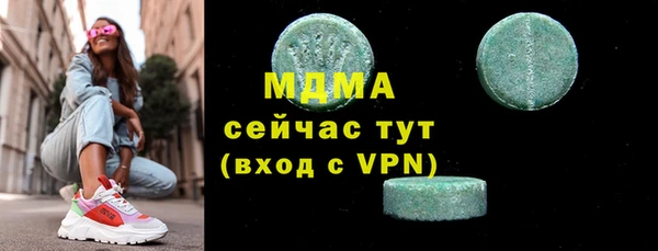 2c-b Армянск