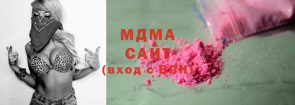 тгк Аркадак