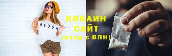 2c-b Армянск