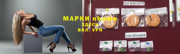 тгк Аркадак