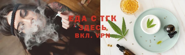 2c-b Армянск