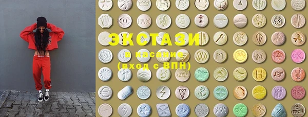 2c-b Армянск