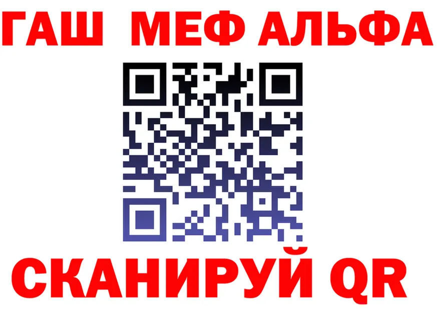Где продают наркотики?  Telegram Фокино