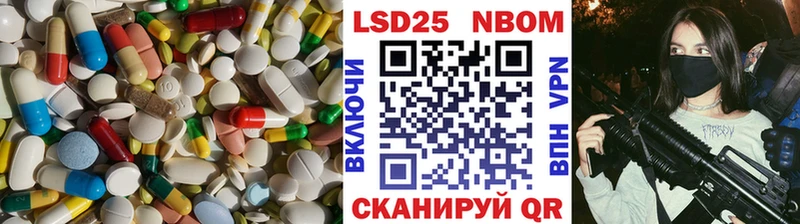 LSD-25 экстази ecstasy  Купить где  Фокино 