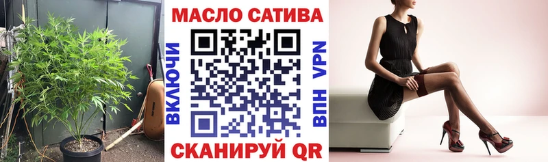Купить где  Фокино  ТГК жижа 